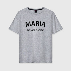 Maria never alone - motto – Женская футболка хлопок Oversize с принтом купить со скидкой в -16%