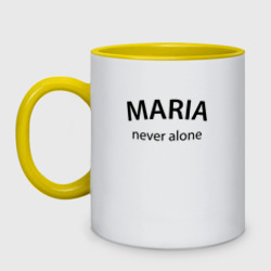 Кружка двухцветная Maria never alone - motto