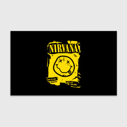 Бумага для упаковки 3D Nirvana - смайлик