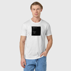 Мужская футболка хлопок С++ dark - фото 2