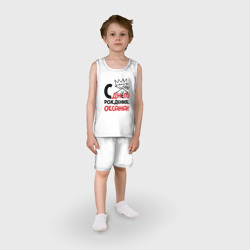Детская пижама с шортами хлопок С днём рождения Оксана - фото 2