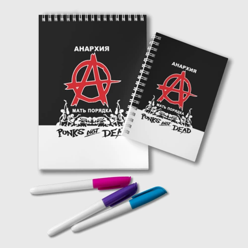 Блокнот Анархия - Punk's not dead