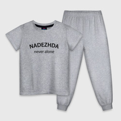 Детская пижама хлопок Nadezhda never alone - motto