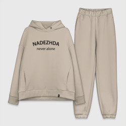 Женский костюм хлопок Oversize Nadezhda never alone - motto