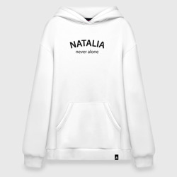 Худи SuperOversize хлопок Natalia never alone - motto