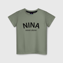 Детская футболка хлопок Nina never alone - motto