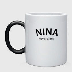 Кружка хамелеон Nina never alone - motto