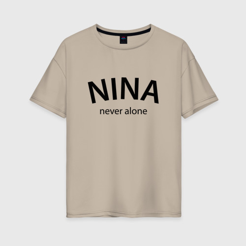 Женская футболка хлопок Oversize Nina never alone - motto, цвет миндальный