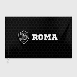 Флаг 3D Roma sport на темном фоне по-горизонтали