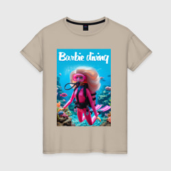 Женская футболка хлопок Barbie diving - ai art