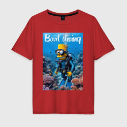 Барт дайвинг - нейросеть – Мужская футболка хлопок Oversize с принтом купить со скидкой в -16%