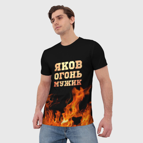 Мужская футболка 3D Яков огонь мужик, цвет 3D печать - фото 3