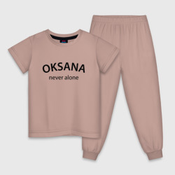 Детская пижама хлопок Oksana never alone - motto