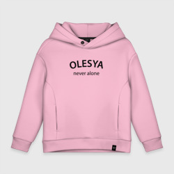 Детское худи Oversize хлопок Olesya never alone - motto