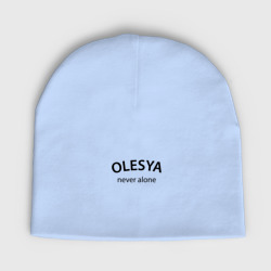 Детская шапка демисезонная Olesya never alone - motto