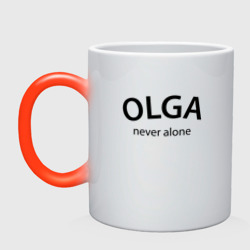 Кружка хамелеон Olga never alone - motto