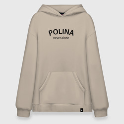 Худи SuperOversize хлопок Polina never alone - motto