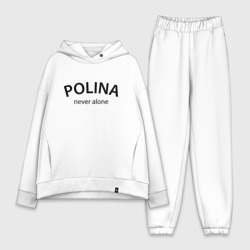 Женский костюм хлопок Oversize Polina never alone - motto