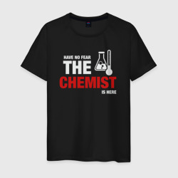 Не бойся химик здесь – Мужская футболка хлопок с принтом купить со скидкой в -20%