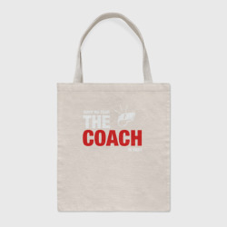 Шоппер BioNature Не бойся тренер здесь