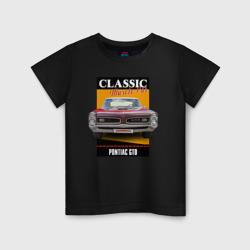 Детская футболка хлопок Американский маслкар 60-х Pontiac GTO