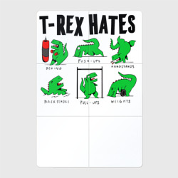 Магнитный плакат 2Х3 T-rex hates