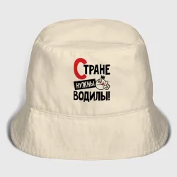 Женская панама хлопок Стране нужны водилы