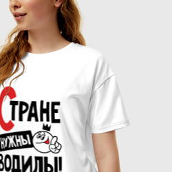 Женская футболка хлопок Oversize Стране нужны водилы - фото 2