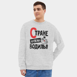 Мужской свитшот oversize без начеса хлопок Стране нужны водилы - фото 2