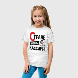 Детская футболка хлопок Стране нужны кассиры - фото 2