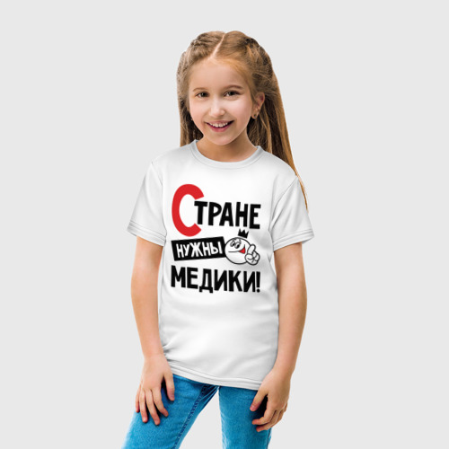 Детская футболка хлопок Стране нужны медики, цвет белый - фото 5
