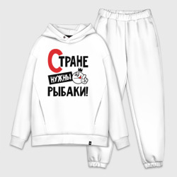 Мужской костюм oversize хлопок Стране нужны рыбаки