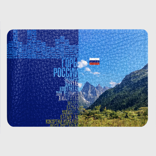 Картхолдер с принтом Горы России с флагом России, цвет красный - фото 4