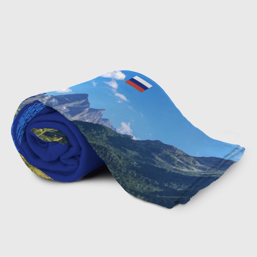 Плед 3D Горы России с флагом России, цвет 3D (велсофт) - фото 2