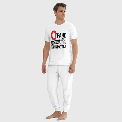 Мужская пижама хлопок Стране нужны танкисты, цвет белый - фото 5