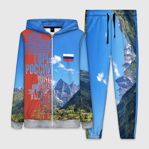 Женский костюм 3D Горы России с флагом, цвет меланж