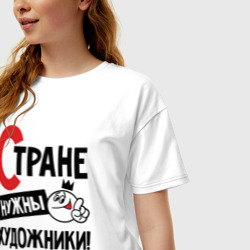 Женская футболка хлопок Oversize Стране нужны художники - фото 2