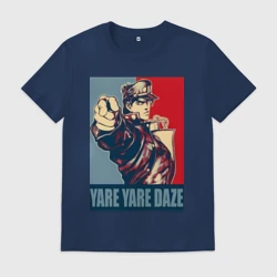 Мужская футболка хлопок ДжоДжо мем - рыцари звёздной пыли