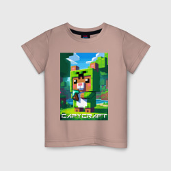 Capybara and Minecraft collaboration - ai art – Детская футболка хлопок с принтом купить со скидкой в -20%