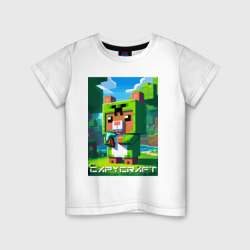 Capybara and Minecraft collaboration - ai art – Детская футболка хлопок с принтом купить со скидкой в -20%