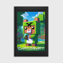 Ежедневник Capybara and Minecraft collaboration - ai art