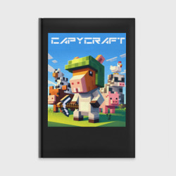 Ежедневник Capycraft - collaboration ai art