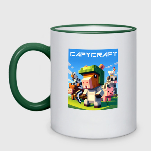 Кружка двухцветная Capycraft - collaboration ai art, цвет Кант зеленый
