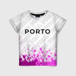 Детская футболка 3D Porto pro football посередине