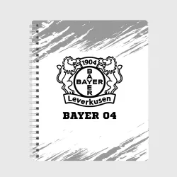 Тетрадь Bayer 04 sport на светлом фоне