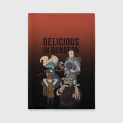 Обложка для автодокументов Delicious in Dungeon