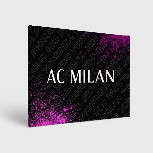 Холст прямоугольный AC Milan pro football по-горизонтали, цвет 3D печать