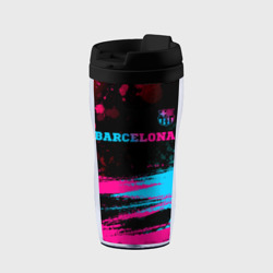 Термокружка-непроливайка Barcelona - neon gradient посередине