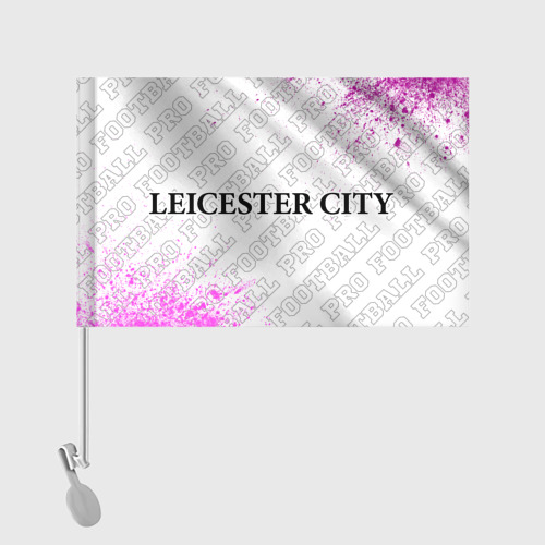 Флаг для автомобиля Leicester City pro football по-горизонтали - фото 2