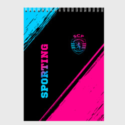 Скетчбук Sporting - neon gradient вертикально